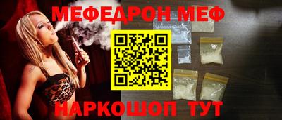 МДМА Наро-Фоминск