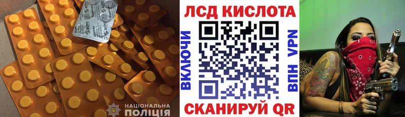 Купить закладки  Тобольск  ЛСД экстази кислота 