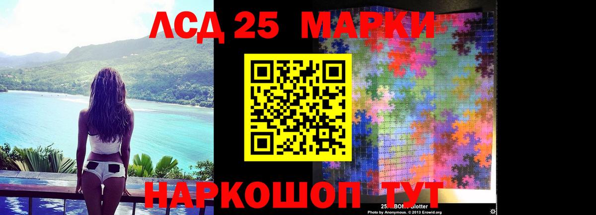 ЛСД экстази ecstasy Тобольск