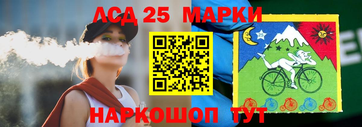 ЛСД экстази ecstasy  Лсд 25 экстази  Вход с VPN  Тобольск  ЛСД экстази кислота 
