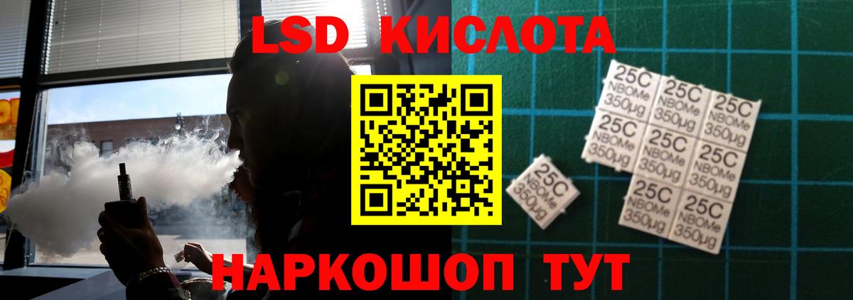 ЛСД экстази кислота  Вход с VPN  ЛСД экстази ecstasy  дарк нет какой сайт  Тобольск 