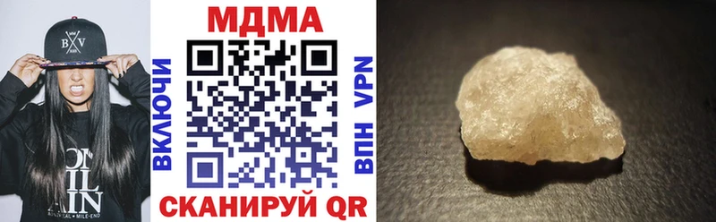 МДМА VHQ  Купить где  Тобольск 