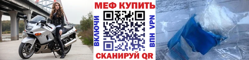 МЯУ-МЯУ mephedrone  Купить где  Тобольск 