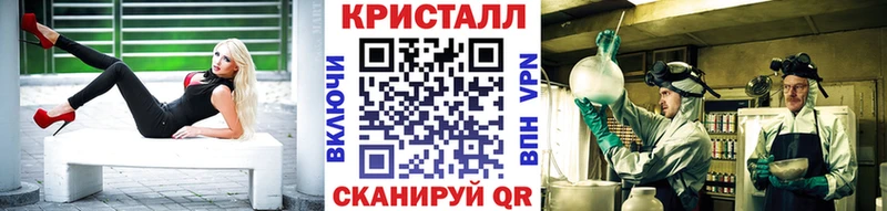 Купить где  Тобольск  Первитин кристалл 
