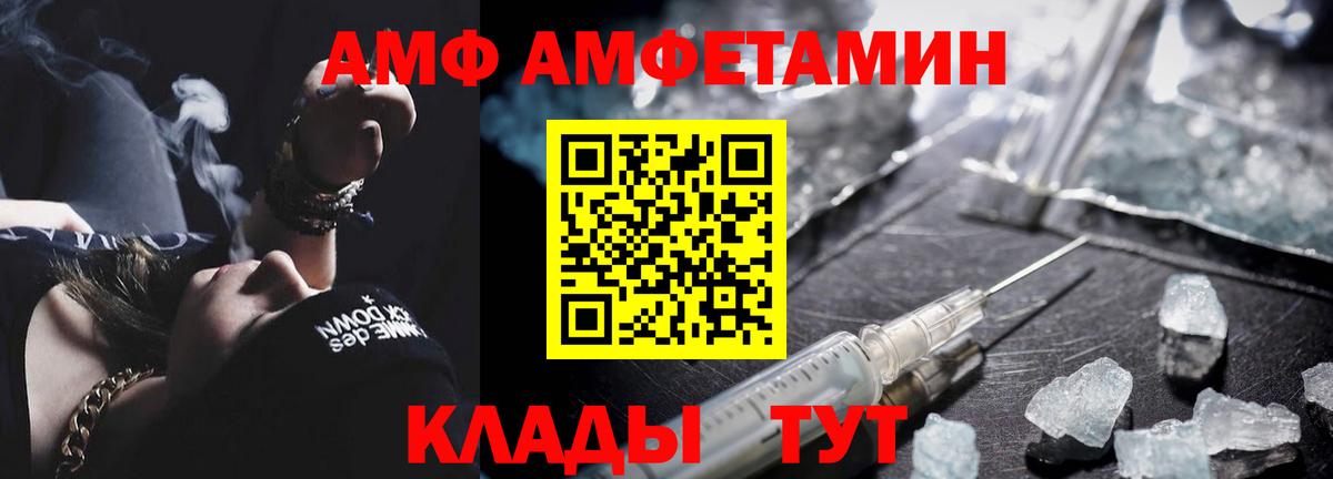 МЕТАМФЕТАМИН мет  Вход с VPN  Тобольск 