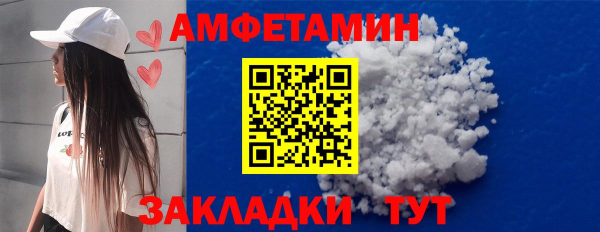 Метамфетамин пудра  ЛЁД  Тобольск  Метамфетамин витя  Вход с VPN 