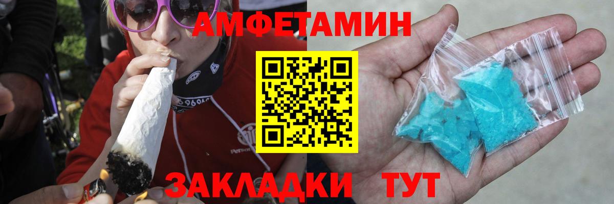 Метамфетамин витя Тобольск