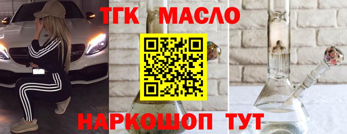 Гашиш  Вход с VPN  Тобольск  КОКАИН  Меф МЯУ МЯУ   Бошки Шишки 