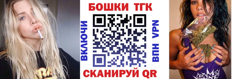 Купить где  Тобольск  Бошки Шишки тримм 