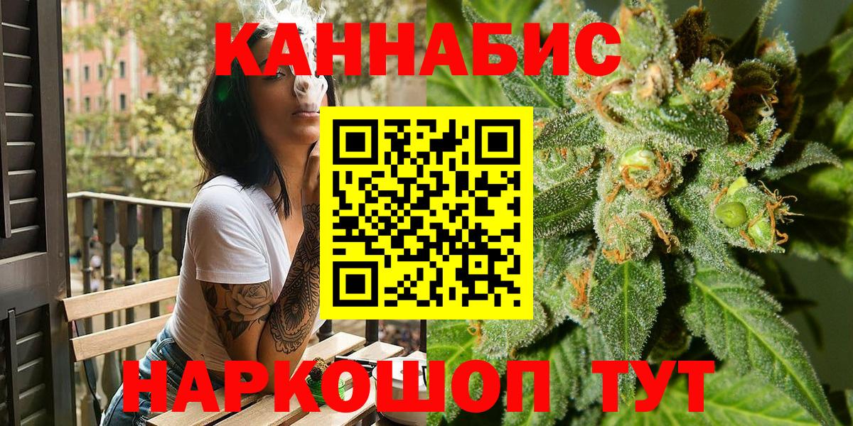 МАРИХУАНА LSD WEED  Канабис OG Kush  Вход с VPN  Тобольск  Канабис гибрид 