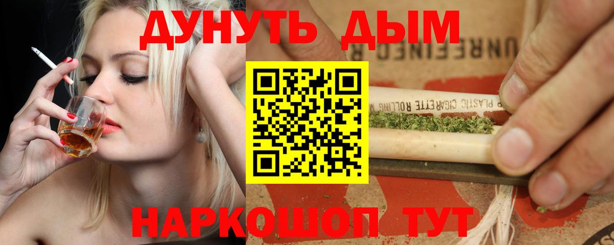 Каннабис семена  Шишки марихуана тримм  Тобольск  МАРИХУАНА марихуана  Вход с VPN 