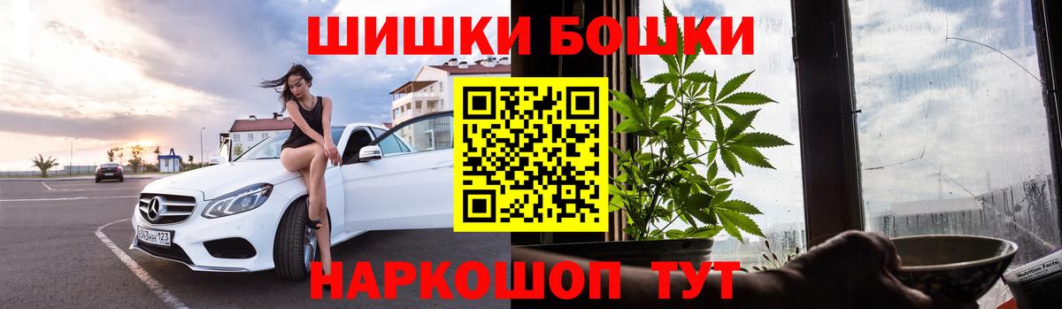 Каннабис Тобольск